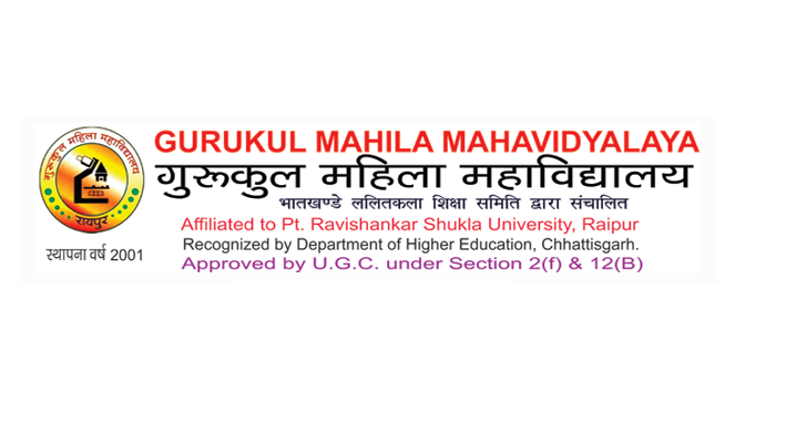 Gurukul Mahavidyalaya in Raipur